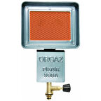 ORGAZ PİKNİK SOBASI DEDANTÖRLÜ GENİŞ MUSLUK SB-600G