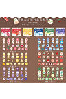 Fruktoz Toplar Temalı 6 Adet Sticker Kutu Seti • Bullet Journal (GGK-DK093)