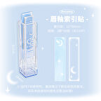 Ay ve Yıldız Temalı Sticky Note (GGK-PV002)