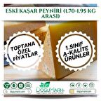 DoğuMark - Eski Kaşar Peyniri (1.70-1.95 Kg Arası)