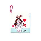 Tox Arapça Meslekler Kumaş Sessiz Kitap A112 - Bez Kitap , Eğitici Oyuncak , Yumuşak ve Hışırtılı