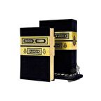 Kabe Kutulu Kadife Kur'an (Karşılıklı Mealli, Hafız Boy)