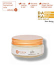 %100 Saf Ve Doğal Shea Butter Soğuk Sıkım 50ml