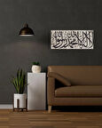 La ilahe illallah muhammeden resullallah Yazılı Tablo PLEKSİ 3mm 41x18 cm
