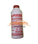 Aypet Kirmizi Antifriz -56 Derece 472706558