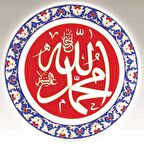 Langer 25 cm Tabak 03143