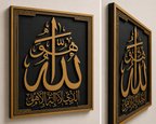 Allah Lafzı İslami Duvar Dekoru 40x40 cm 6 mm Kalınlık Çift Katmanlı Ahşap MDF Tablo