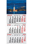 Keskin Color 2026-3 Aylık Spiralli Jumbo Denizci Takvim-İstanbul