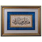 Hat Tablo Tıpkı Basım 78x60 cm NEML 40