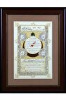 İslami Tablo 38x48 cm Tıpkı Basım Hat Sanatı Dekoratif Çerçeveli ''Hilye-i Şerif ''