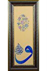 İslami Tablo 36x77 cm Canvas Basım Hat Sanatı Dekoratif Çerçeveli ''Vav ''