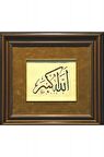 İslami Tablo 40x40 cm Hat Sanatı El Yazması Dekoratif Çerçeveli ''ALLAHUEKBER''