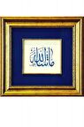 İslami Tablo 40X40 cm Hat Sanatı El Yazması Dekoratif Çerçeveli Maşallah
