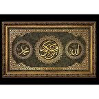 İslami Tablo 110x65 cm Naht Sanatı El Yapımı Dekoratif Çerçeveli ”KÜN FE YEKÛN” ''ALLAH'' ''MUHAMMED''