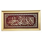 İslami Tablo 86x48 cm Naht Sanatı El Yapımı Dekoratif Çerçeveli KELİME-İ TEVHİD