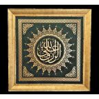 İslami Tablo 90x90 cm El Yapımı Naht Sanatı Dekoratif Çerçeveli ''ER-RIZKU A'L ALLAH''