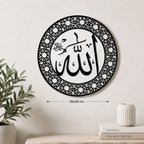 Allah Lafzı Dekoratif Duvar Tablosu – 30x30 cm | Siyah & Beyaz Çift Katman MDF