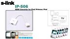 S Link Ip 506 İpod İphone İpad Hdmı Konnektör / S Link