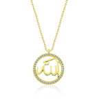 Arapça Allah Yazılı Dualı 925 Ayar Gümüş Kolye