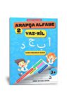 Arapça Alfabe ve Sayılar YAZ-SİL Kitabı