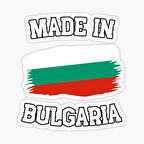 Bulgaristan'da Üretildi Etiketi Etiket 14CM 2 Adet