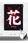Flower Çiçek Tipografi Manga Anime Poster - Afiş - Dekoratif Duvar Posteri