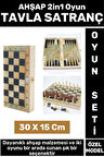 Premium Yüksek Kaliteli Arkadaş Oyun Hediyelik Çok Şık Ahşap Tavla Satranç 2in1 Oyun Seti 30 X 15 Cm