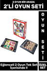 Özel Eğitici Eğlenceli Çocuk Yetişkin Strateji Zeka Kızma Birader Satranç Tek Kutu 2'Lİ OYUN SETİ