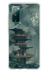 Samsung Galaxy S20 FE Uyumlu Japon Evleri Baskılı Silikon Kılıf