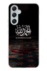 Samsung Galaxy A34 Uyumlu Elhamdülillah Tesbih Baskılı Silikon Kılıf