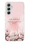 Samsung Galaxy A34 Uyumlu Rad Suresi Cami ve Güller Baskılı Silikon Kılıf