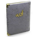 Çanta Boy Kadife Yasin 208 Sayfa (Gri) Haktan Yayınları