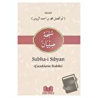 Subhai Sıbyan Tercümesi