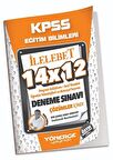 KPSS Eğitim Bilimleri Program Geliştirme, Sınıf, Öğretim Teknolojileri, Materyal 14x12 Deneme Çözümlü