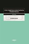 Türki Tilderinin Salıstırmalı Grammatikası