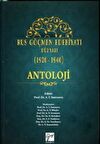 Rus Göçmen Edebiyatı Düzyazı (1920-1940) : Antoloji