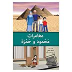 Muğamiratü Mahmut ve Hamza