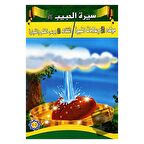 Siretül Habib / Peygamberimizin Hayatı - 5 Kitap