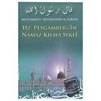 Hz. Peygamber’in Namaz Kılma Şekli (2. Hamur)
