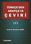 Türkçe’den Arapça’ya Çeviri 1