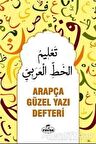 Arapça Güzel Yazı Defteri