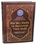 Kur'an-ı Kerim ve Açıklamalı Yüce Meali (Cami Boy - Kod:078)