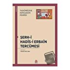 Şerh-i Hadis-i Erbain Tercümesi