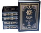 Sünen el-Cami (5 Cilt Takım) / İmam Tirmizi