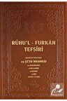Ruhu'l-Furkan Tefsiri Deri 1. Cilt (Kahverengi)