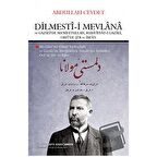Dilmesti-i Mevlana ve Gazali'de Ma'rifetullah, Ruba'iyyat-ı Gazali, Orfi'de Şi'r ve İrfan