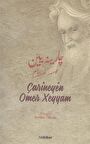 Carineyen Omer Xeyyam