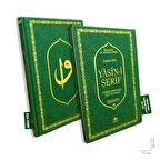 Lüks Termo Deri Yasin-i Şerif Orta Boy Yeşil 