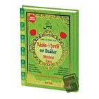 Yasin-i Şerif ve Dualar - Münacat Cüzü