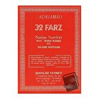 Açıklamalı 32 Farz Namaz Sureleri Ana-Baba Hakkı ve İslami Öğütler